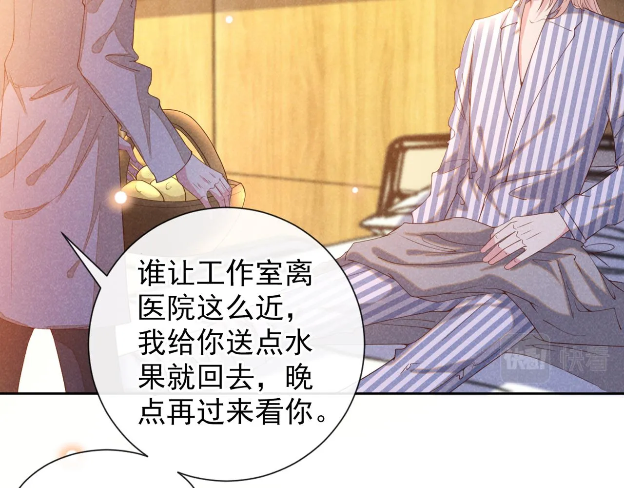 第153话 你们是要气死我吗？ 第22页
