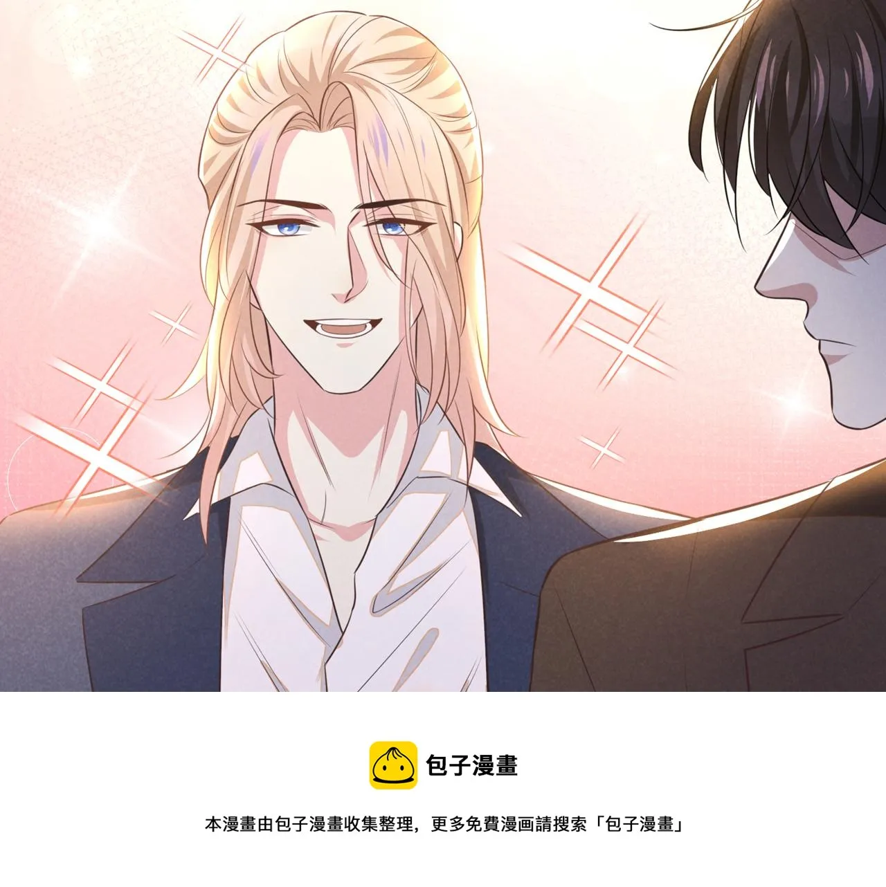 第150话 他真的很讨厌我 第81页