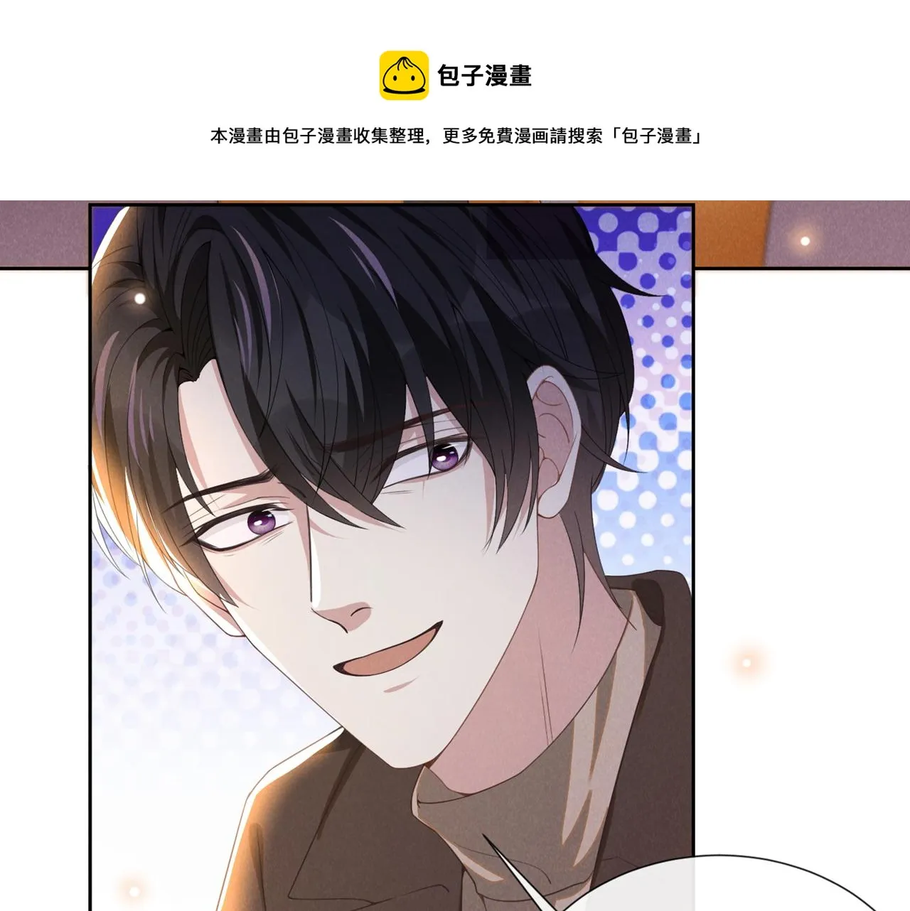 第150话 他真的很讨厌我 第31页