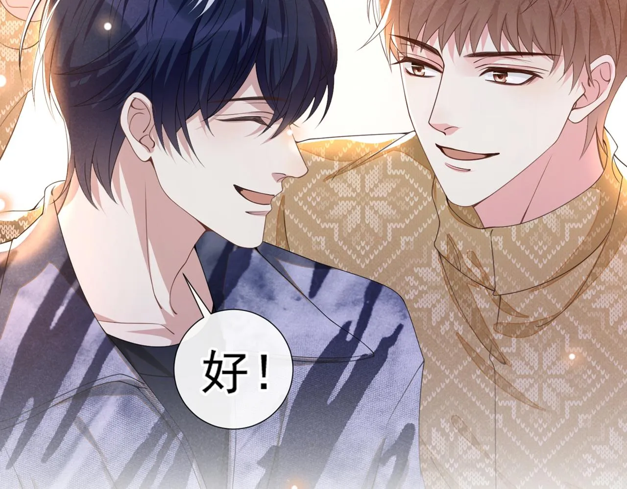 第150话 他真的很讨厌我 第22页