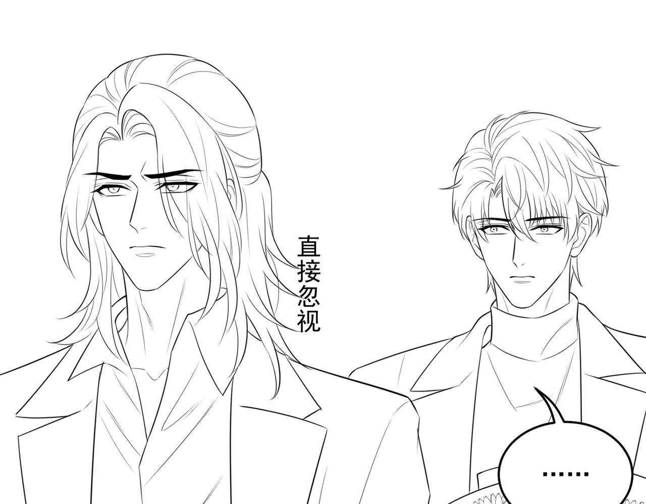 第150话 他真的很讨厌我 第88页