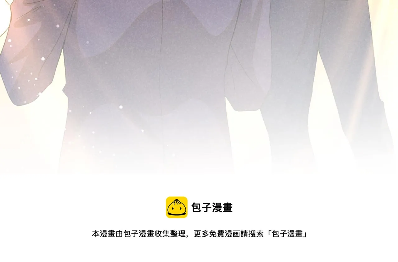 第150话 他真的很讨厌我 第51页