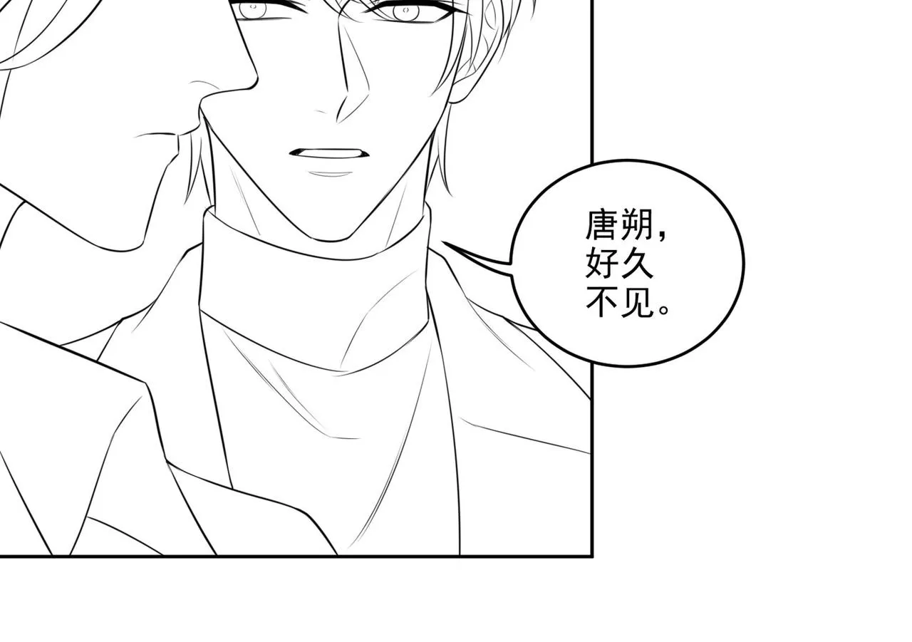 第150话 他真的很讨厌我 第87页