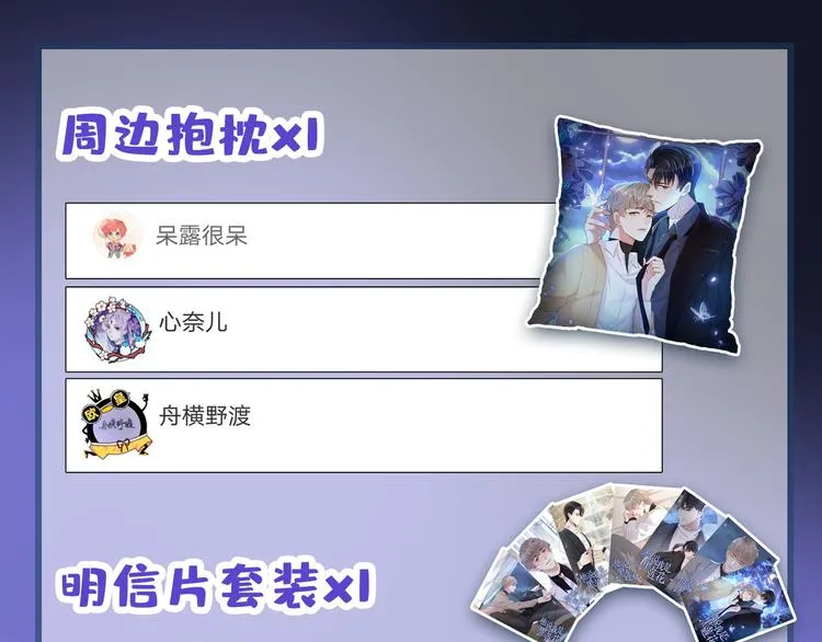 人物档案揭秘 第26页