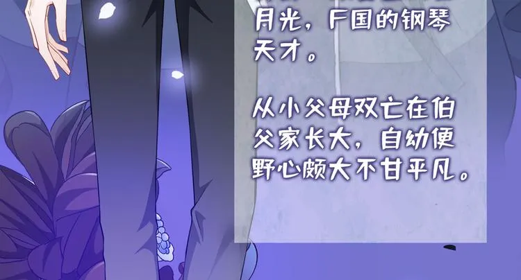 人物档案揭秘 第22页