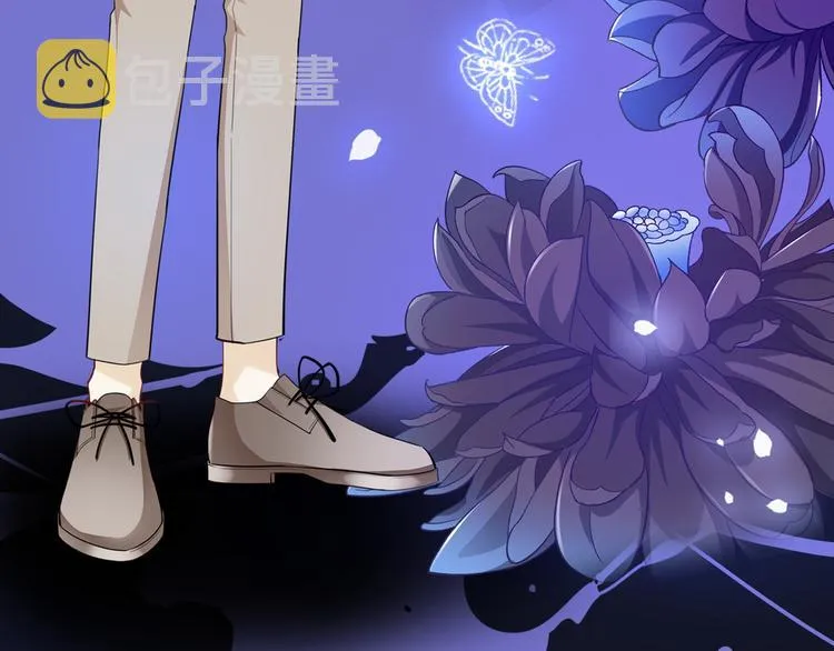 人物档案揭秘 第6页