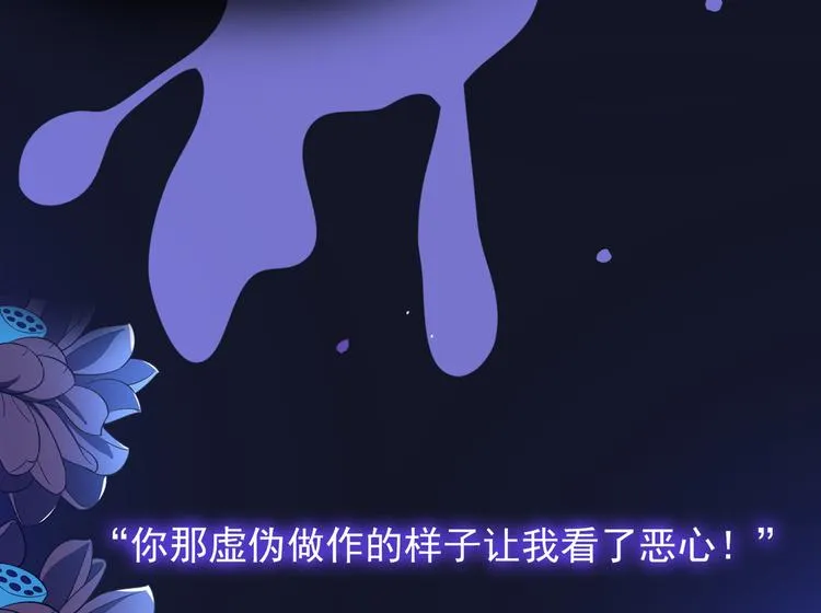 人物档案揭秘 第7页