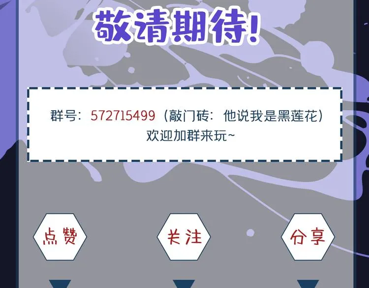人物档案揭秘 第29页