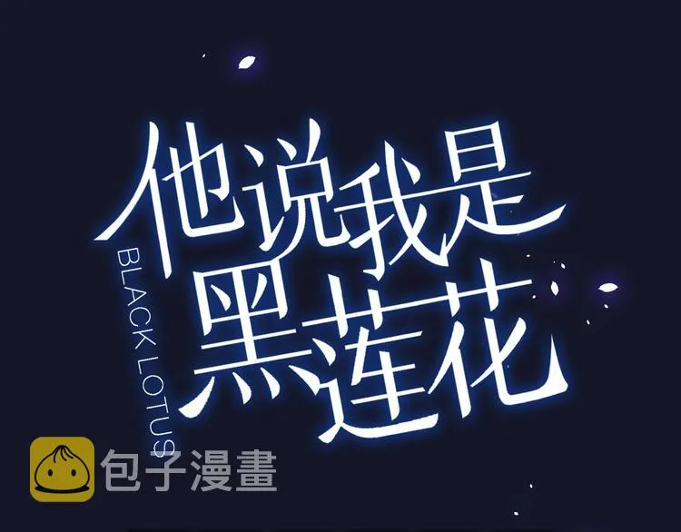 人物档案揭秘 第1页