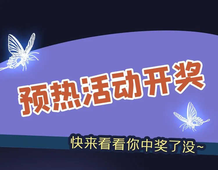 人物档案揭秘 第25页