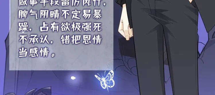 人物档案揭秘 第10页