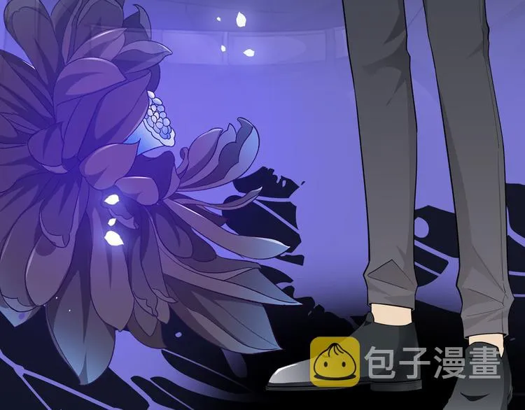 人物档案揭秘 第11页