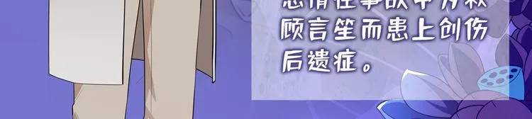 人物档案揭秘 第5页