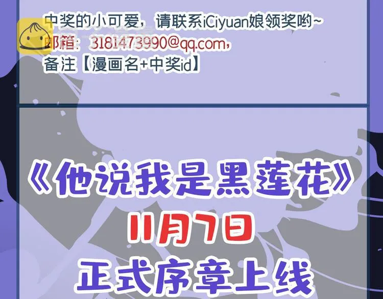人物档案揭秘 第28页