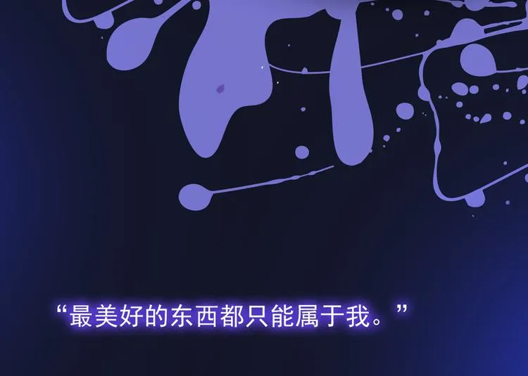 人物档案揭秘 第19页