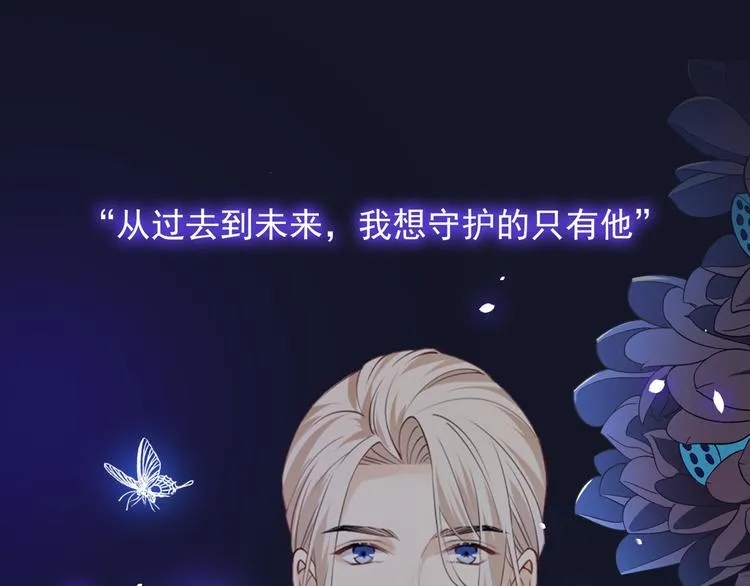 人物档案揭秘 第14页