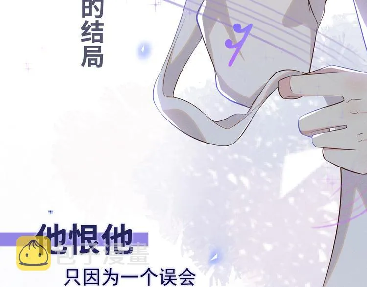 序章 你是我少年的光 第31页