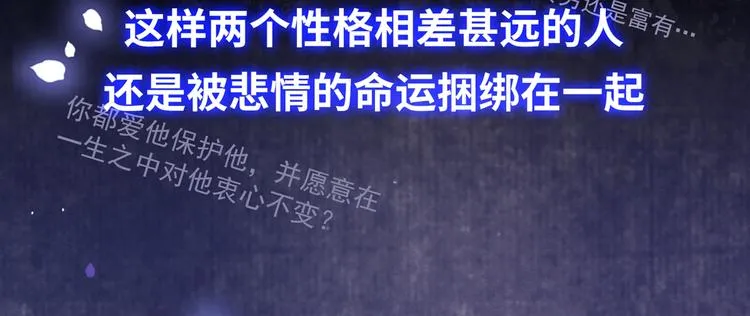 序章 你是我少年的光 第11页