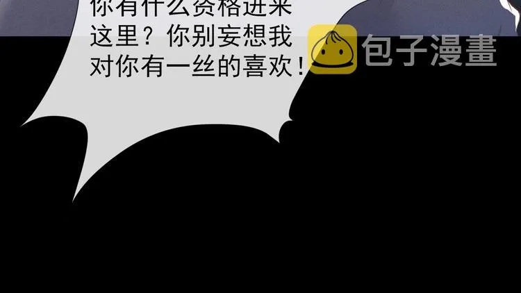 序章 你是我少年的光 第20页