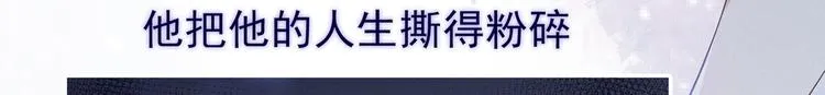 序章 你是我少年的光 第32页
