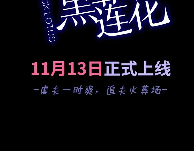 序章 你是我少年的光 第43页