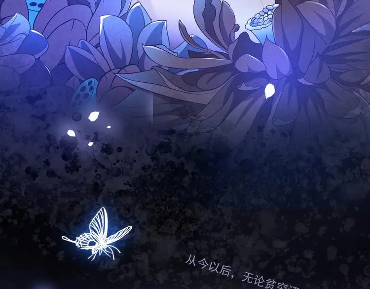 序章 你是我少年的光 第10页