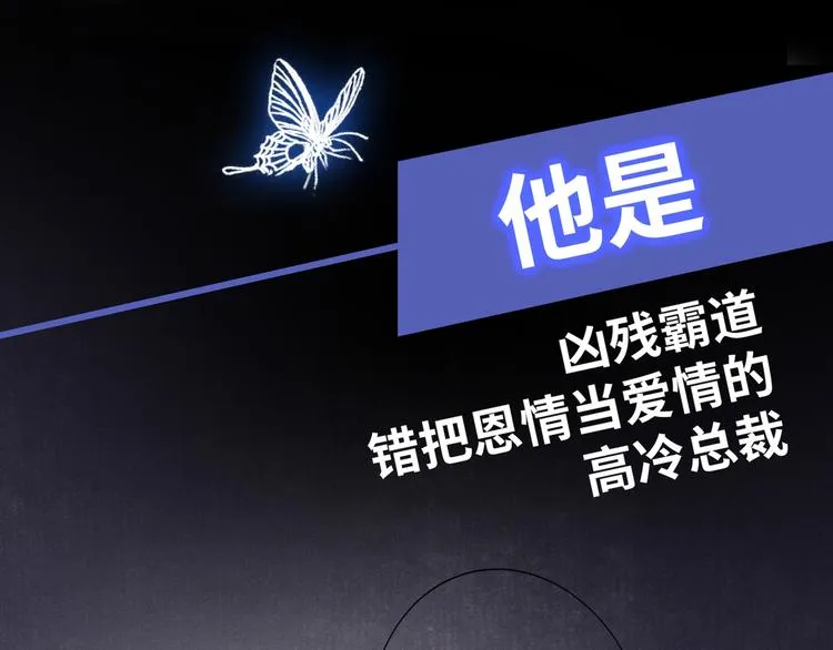序章 你是我少年的光 第1页