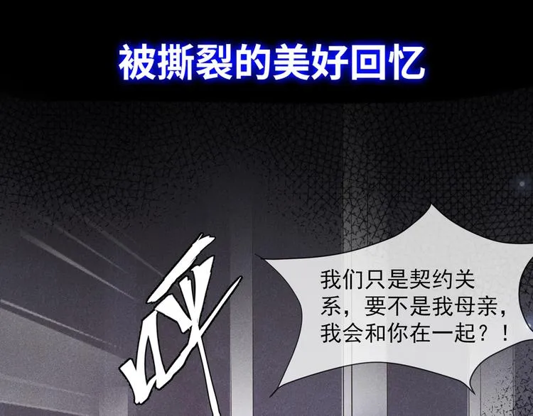 序章 你是我少年的光 第21页
