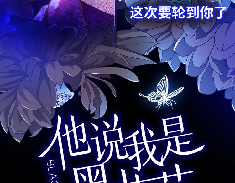 序章 你是我少年的光 第42页