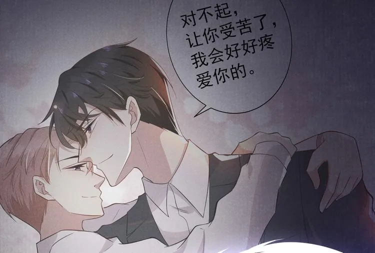 序章 你是我少年的光 第2页