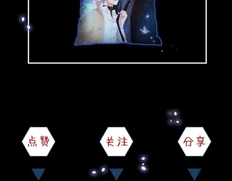 序章 你是我少年的光 第47页