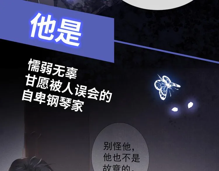序章 你是我少年的光 第6页