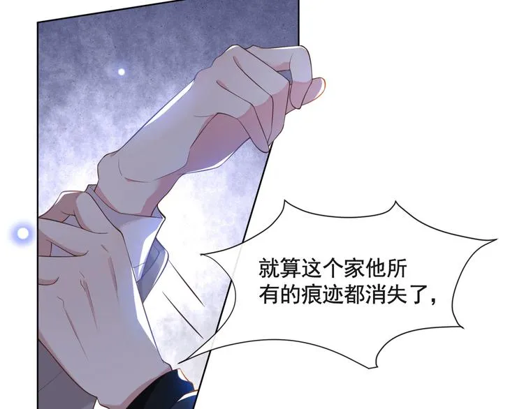 第1话 我只是想看看你… 第93页