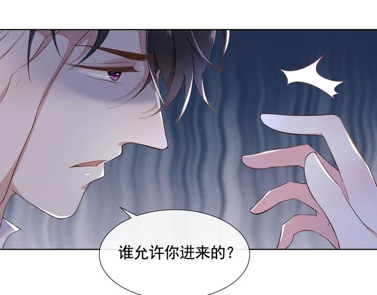 第1话 我只是想看看你… 第64页