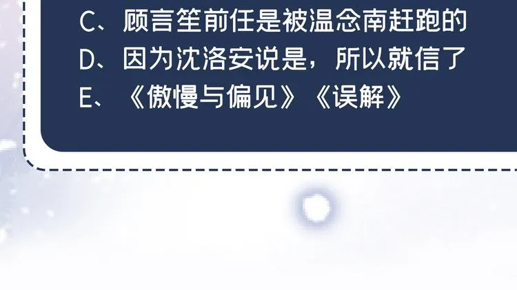 第1话 我只是想看看你… 第132页