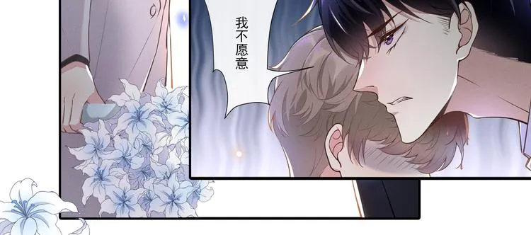 第1话 我只是想看看你… 第130页