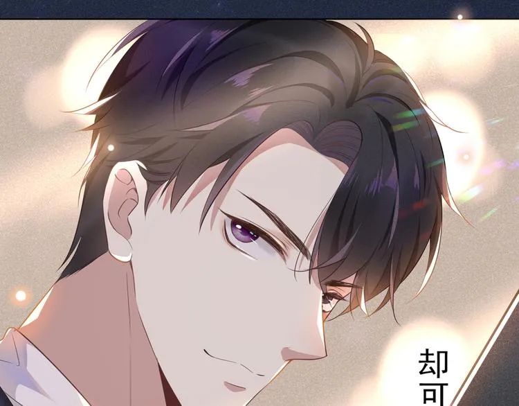 第1话 我只是想看看你… 第31页