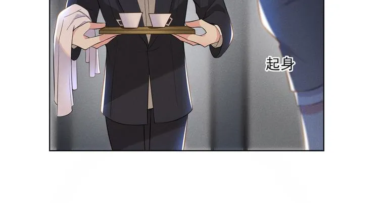 第1话 我只是想看看你… 第111页