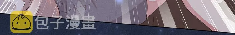 第1话 我只是想看看你… 第10页