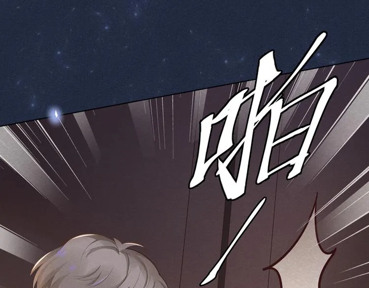 第1话 我只是想看看你… 第8页