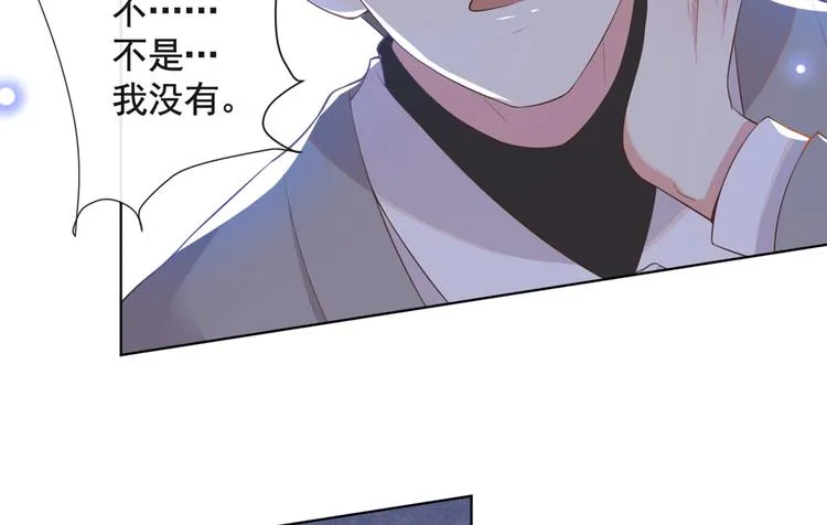 第1话 我只是想看看你… 第92页