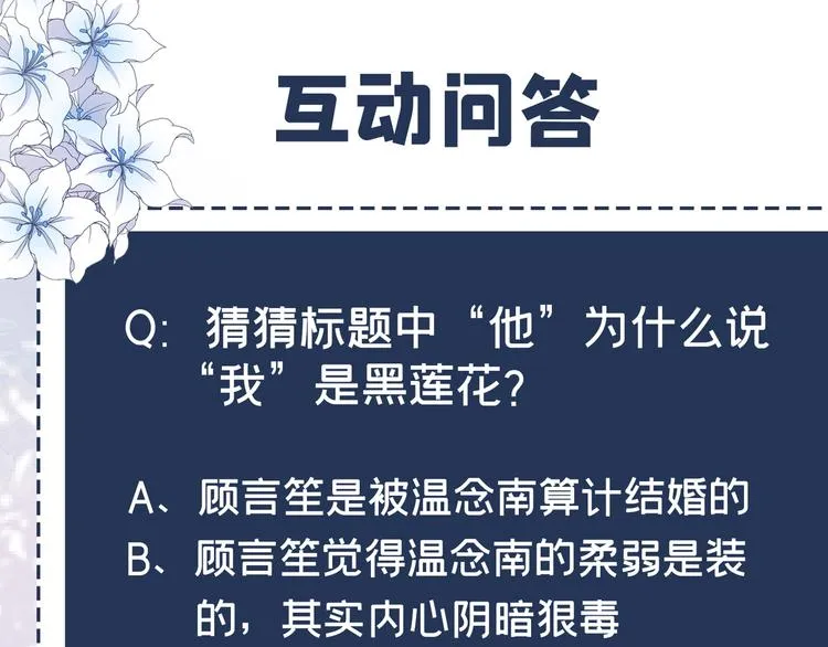第1话 我只是想看看你… 第131页