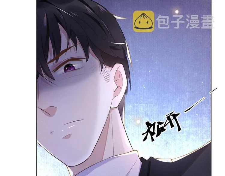 第1话 我只是想看看你… 第74页