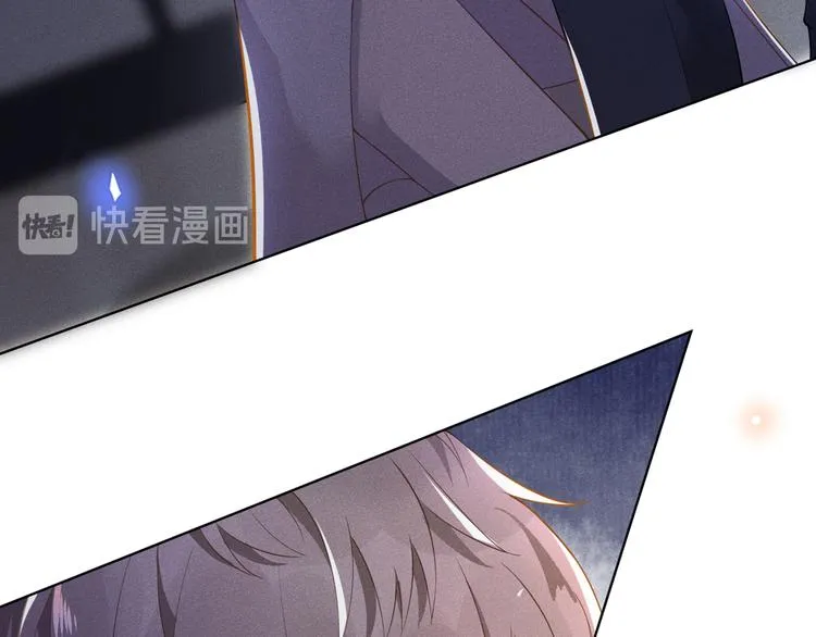 第1话 我只是想看看你… 第71页