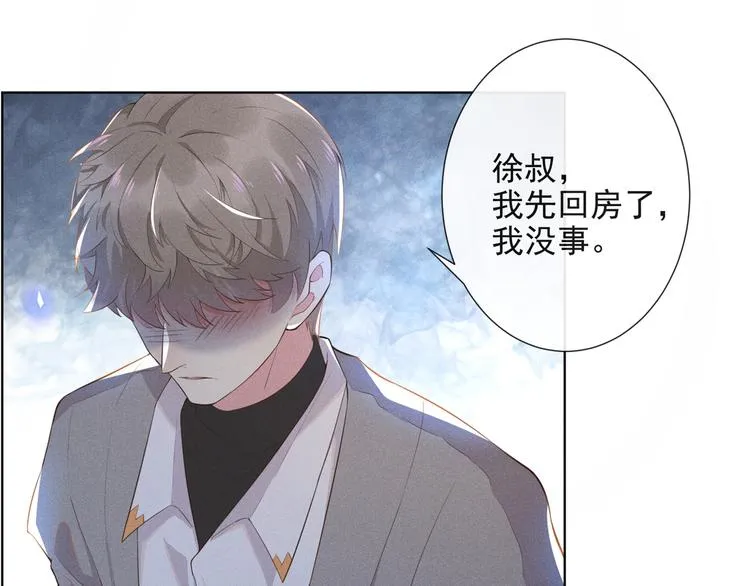 第1话 我只是想看看你… 第112页