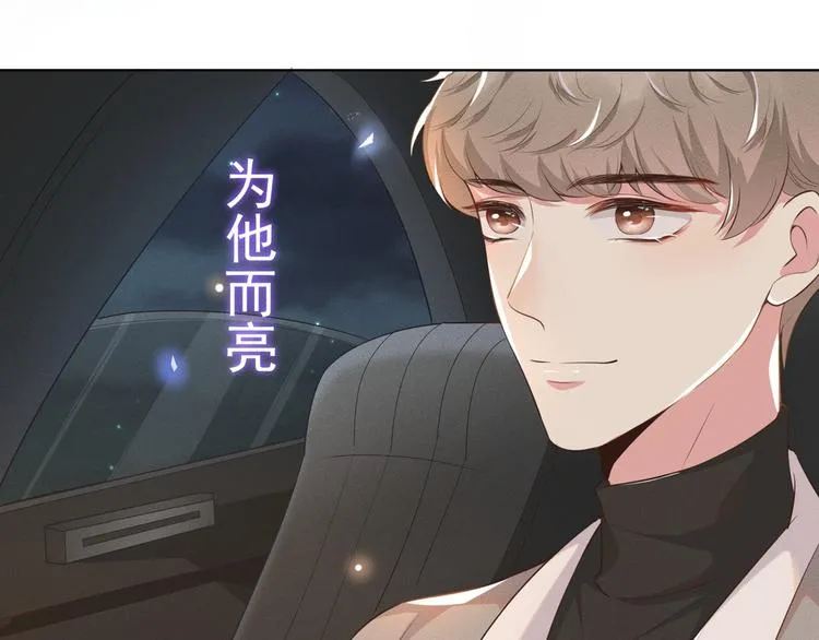 第1话 我只是想看看你… 第34页