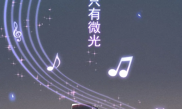 第1话 我只是想看看你… 第28页