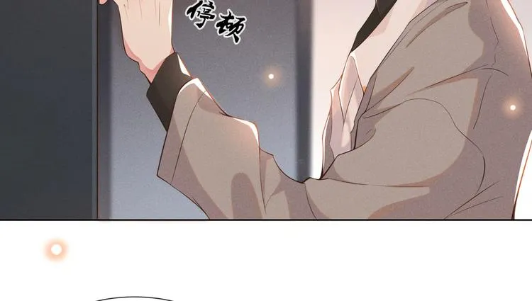 第1话 我只是想看看你… 第44页