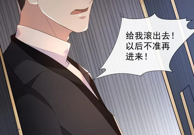第1话 我只是想看看你… 第104页