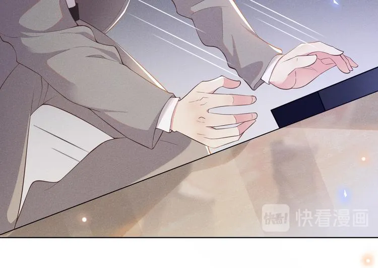 第1话 我只是想看看你… 第83页